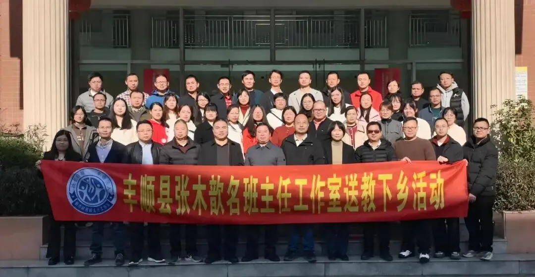 【个人风采展】送教赋能,逐梦中考——工作室成员林慧金老师开展送教下乡活动 第10张