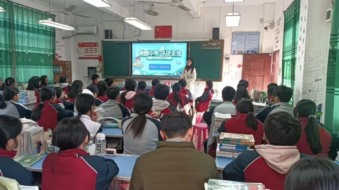 【个人风采展】送教赋能,逐梦中考——工作室成员林慧金老师开展送教下乡活动 第16张