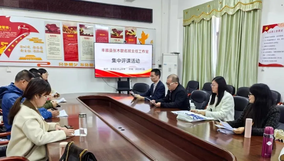 【个人风采展】送教赋能,逐梦中考——工作室成员林慧金老师开展送教下乡活动 第44张