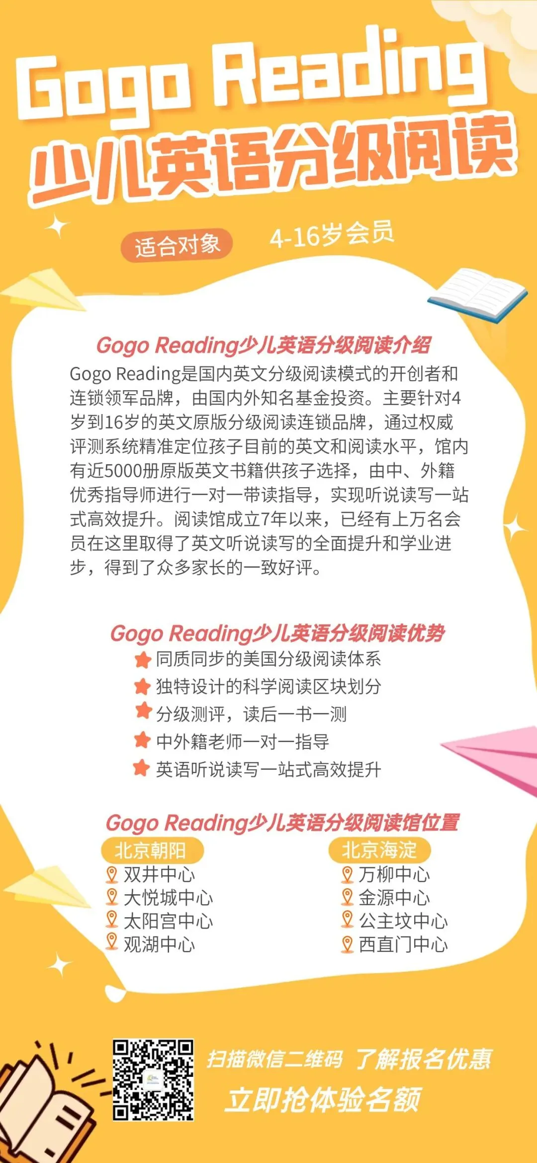 中考阅读卡壳?原来问题不在刷题,而在这一个关键选择! 第2张