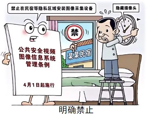 2026年中考道法选择题强化题库100题2(六册综合) 第4张