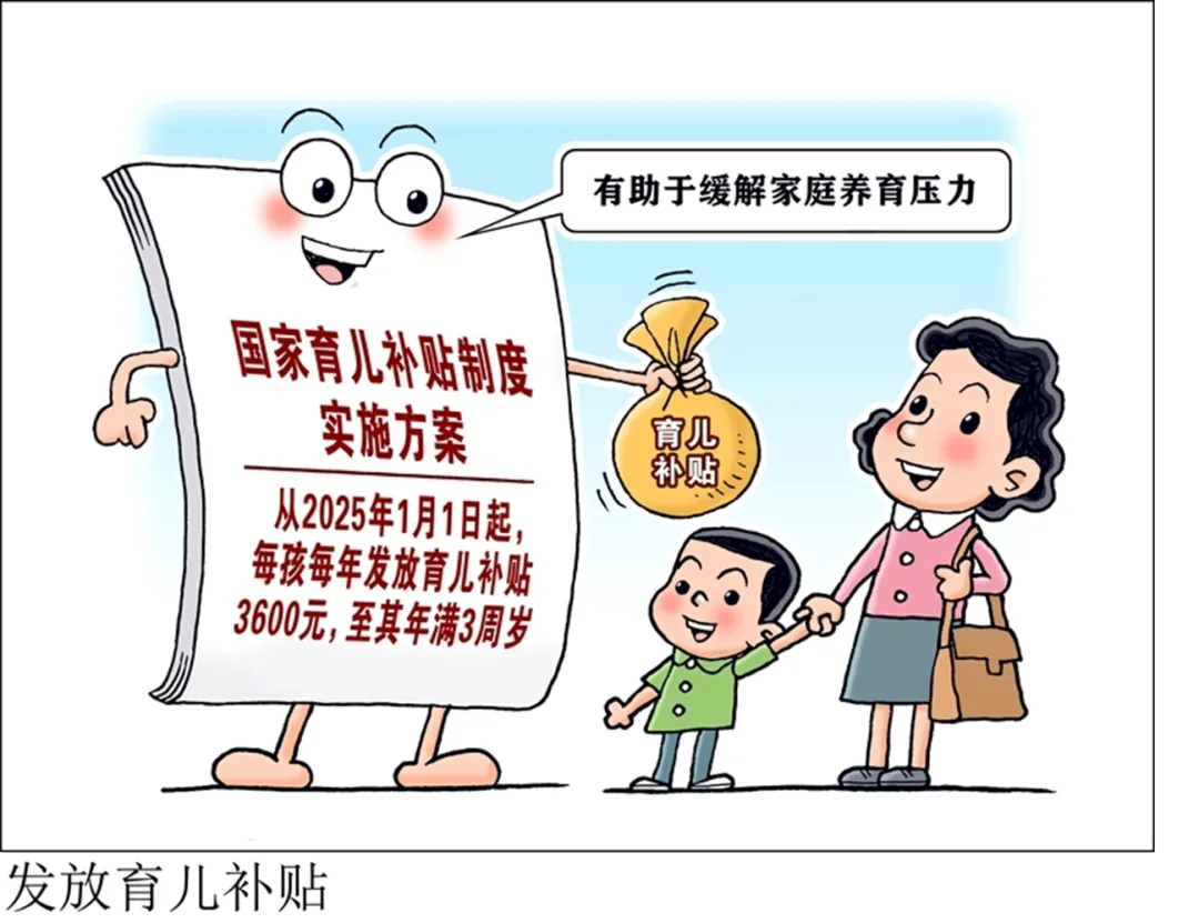 2026年中考道法选择题强化题库100题2(六册综合) 第5张