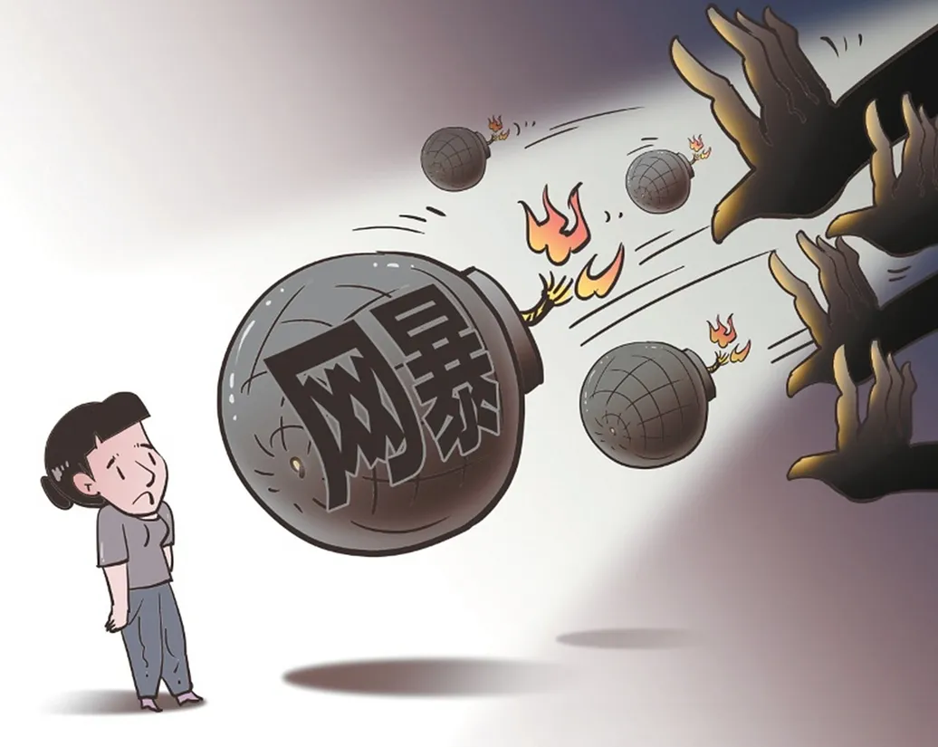 2026年中考道法选择题强化题库100题2(六册综合) 第10张