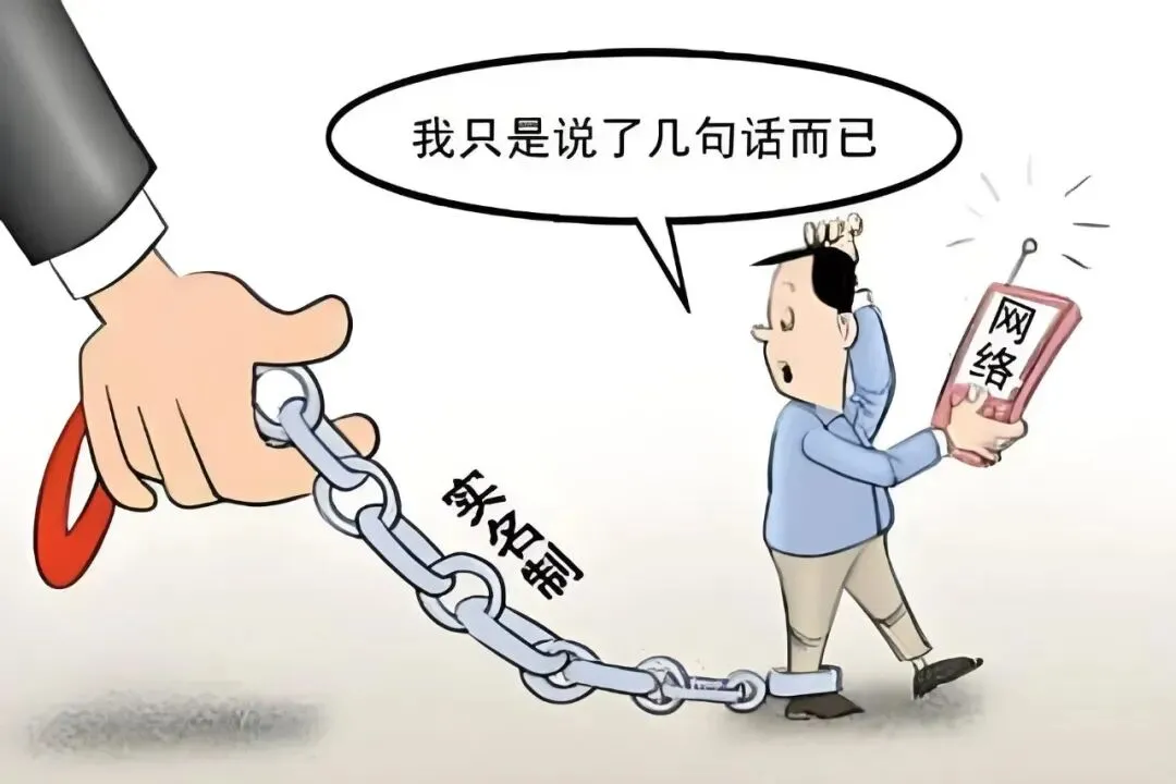 2026年中考道法选择题强化题库100题2(六册综合) 第13张