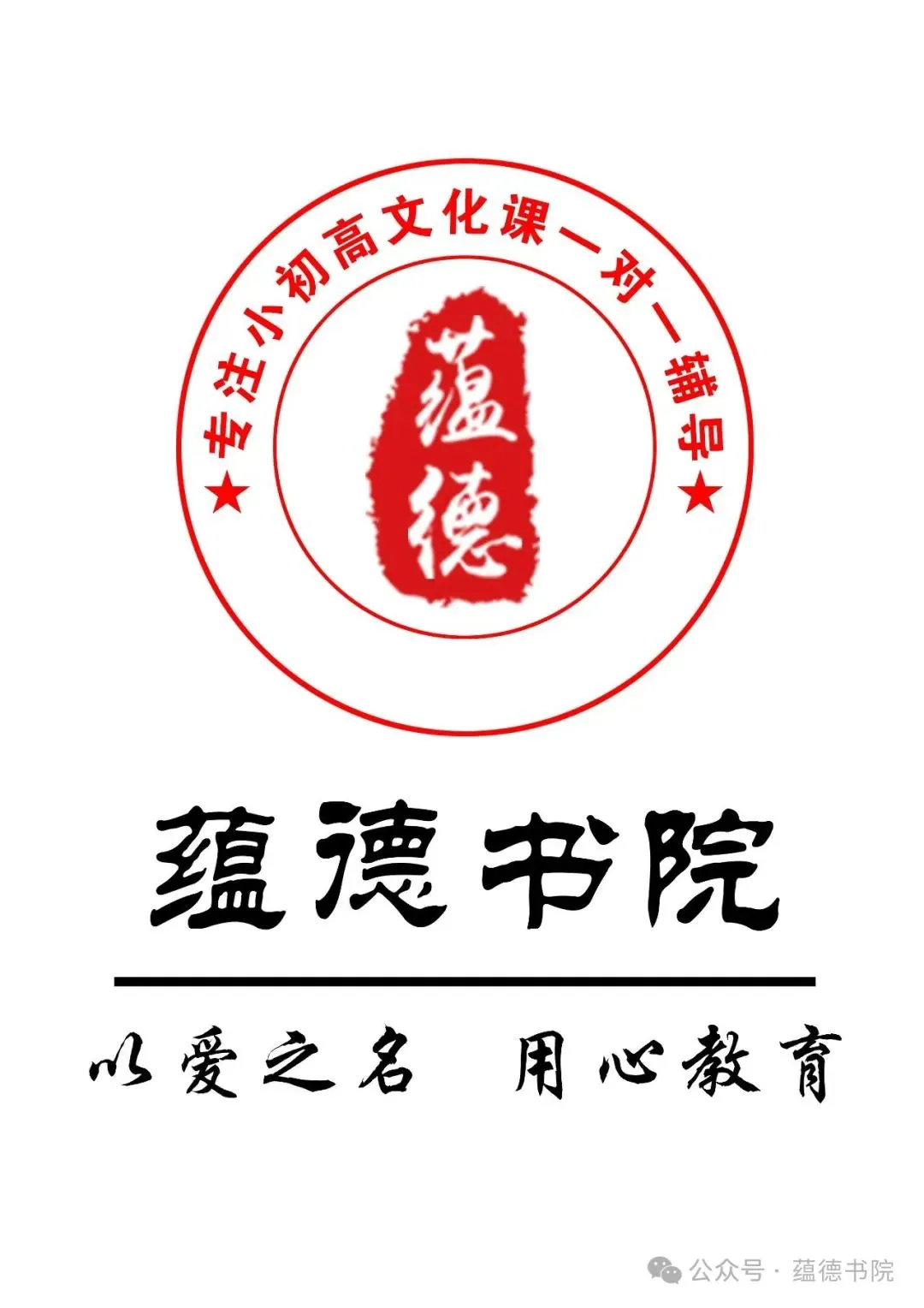 2026年中考数学精选题(含解析) 第1张