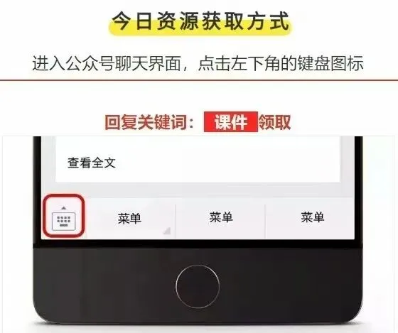 《2026中考总复习精华版》【积累运用】必背八: 通假字 第5张 《2026中考总复习精华版》【积累运用】必背八: 通假字 第5张