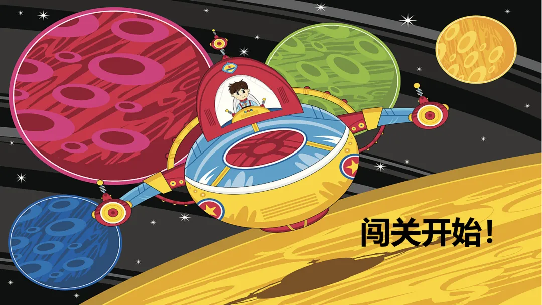 26届中考一轮复习(大单元+议题式)七上第二单元《友谊的天空》||杨振宁邓稼先:半世情牵 共赴家国梦! 第32张 26届中考一轮复习(大单元+议题式)七上第二单元《友谊的天空》||杨振宁邓稼先:半世情牵 共赴家国梦! 第32张