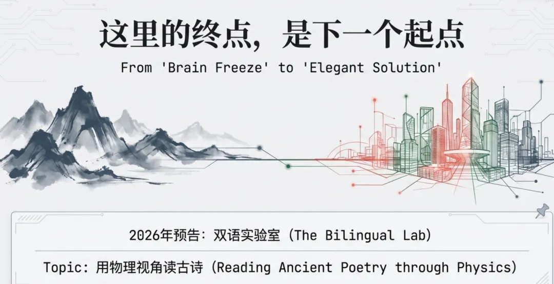 上海中考 “三科混战” 考题刷屏:当学生想在卷子上写 “我也不会” 时,我看到了教育最好的样子 第12张