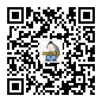 26届中考一轮复习(大单元+议题式)七上第二单元《友谊的天空》||杨振宁邓稼先:半世情牵 共赴家国梦! 第47张 26届中考一轮复习(大单元+议题式)七上第二单元《友谊的天空》||杨振宁邓稼先:半世情牵 共赴家国梦! 第47张