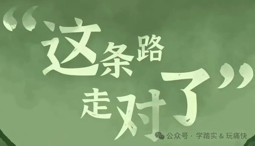 一天一篇中考英语真题|江苏南通·首字母填空 第1张