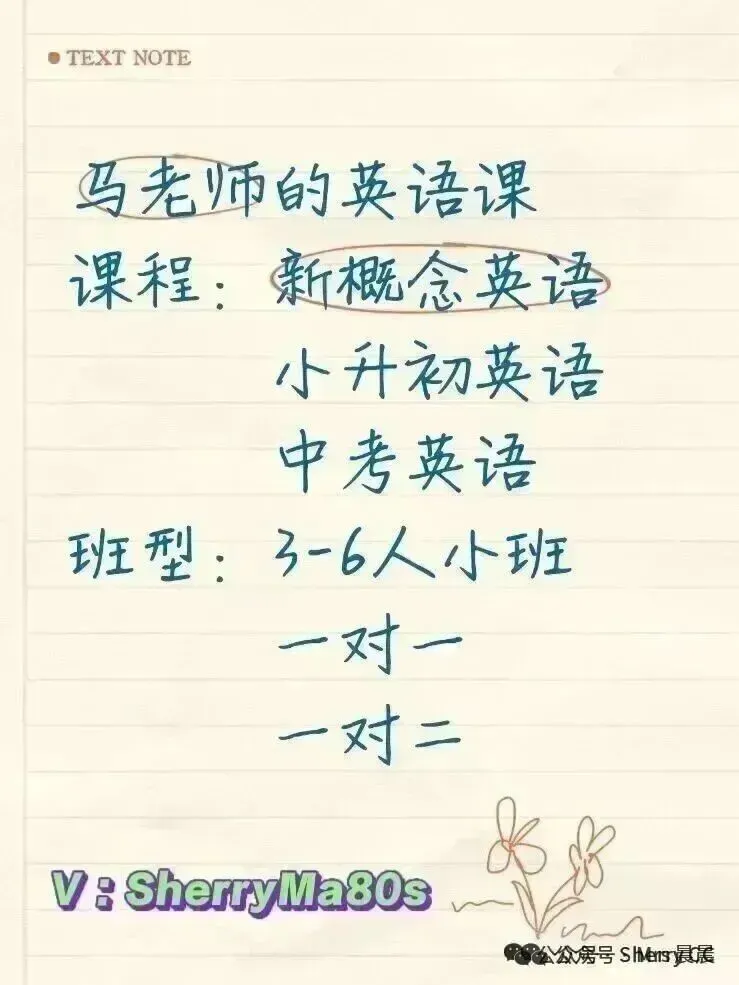 一天一篇中考英语真题|江苏南通·首字母填空 第2张