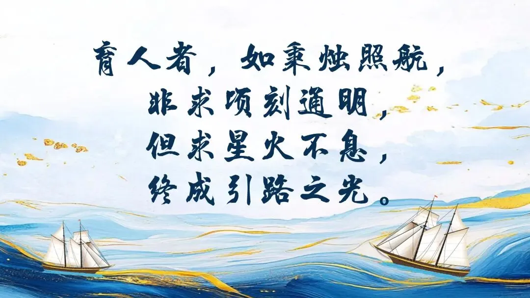 为思维架桥,为素养导航——中考复习框架的构建逻辑与教学建议 第41张