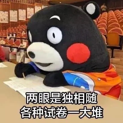 中考助力站 | 被同学卷到怎么办? 第12张