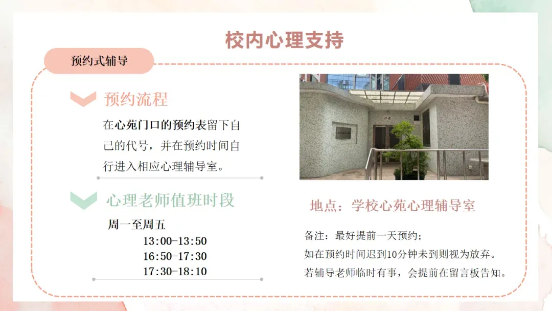 中考助力站 | 被同学卷到怎么办? 第35张