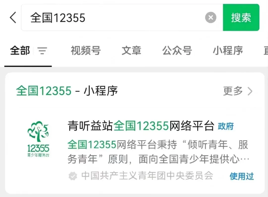 中考助力站 | 被同学卷到怎么办? 第38张