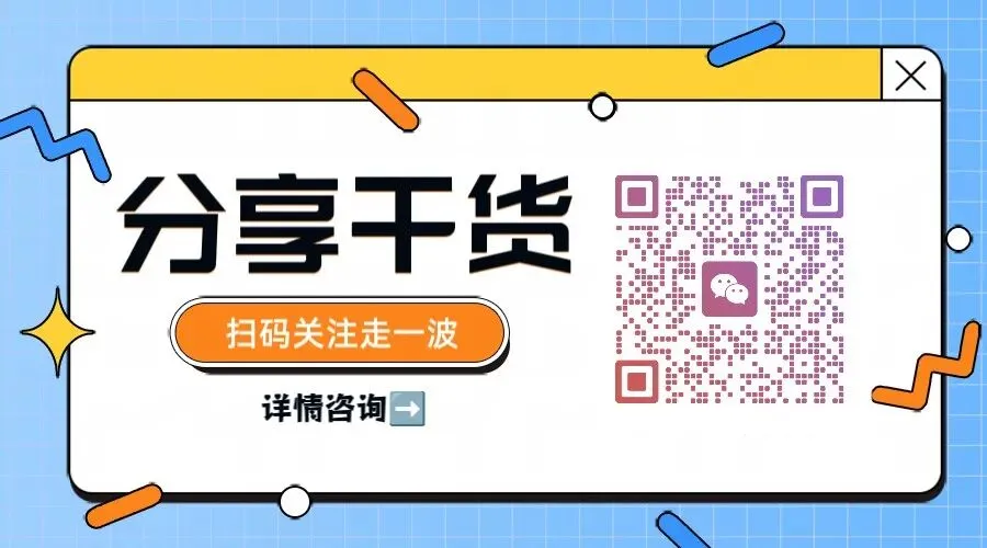 中考物理总复习安排,寒假一轮打底,春季二三轮拔高,赠中考押题直播营 第5张