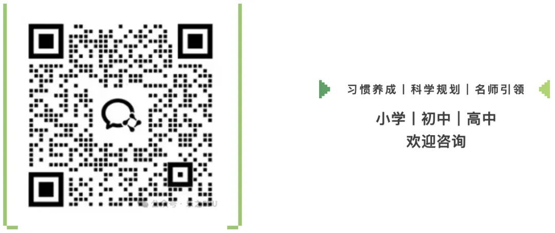 长沙中考重磅消息:2026单独命题不变,后续命题方式进入听证阶段 第11张