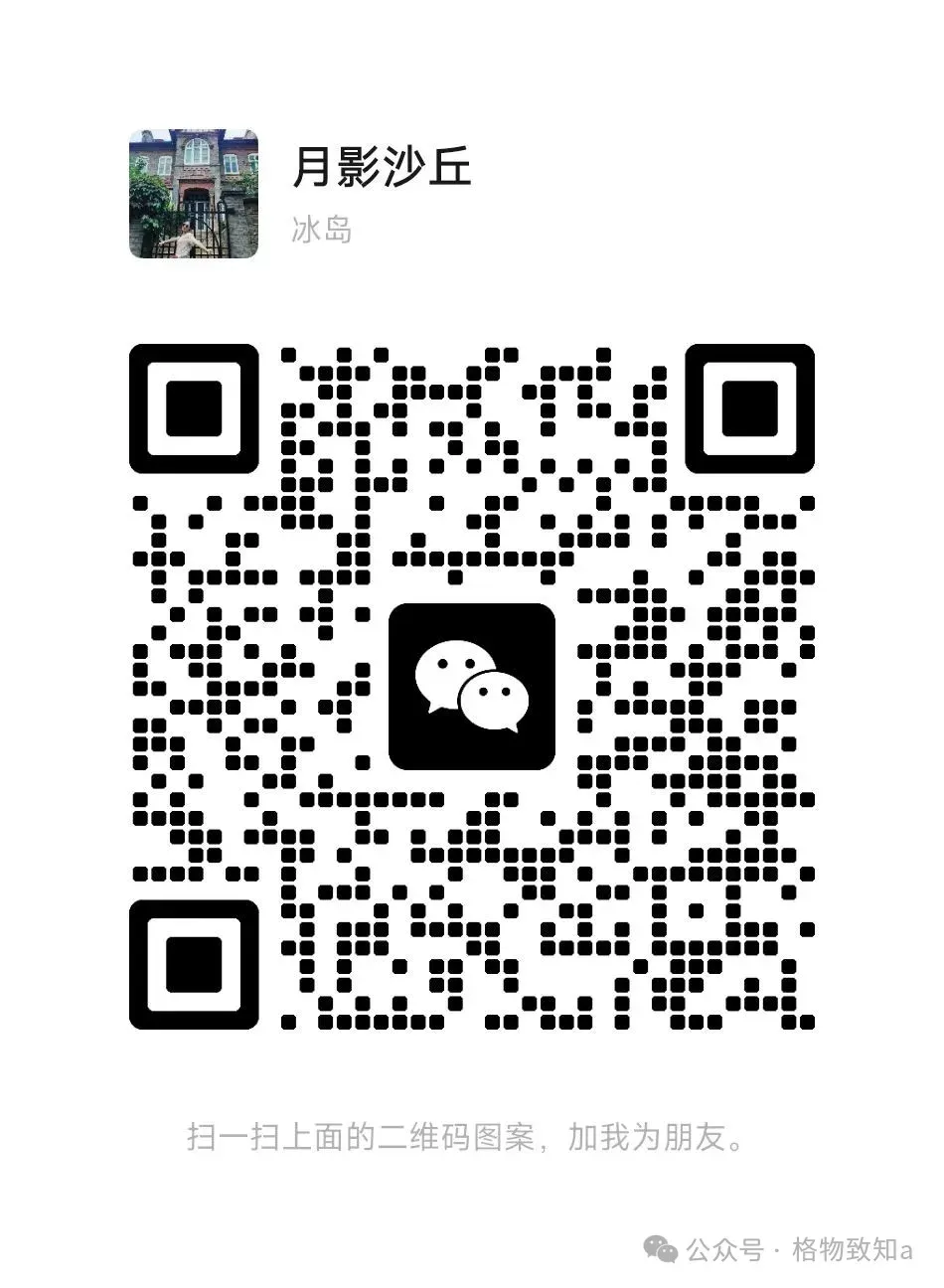 No.326【学习资料】英语 | 中考词汇词频7-10页单词 第7张