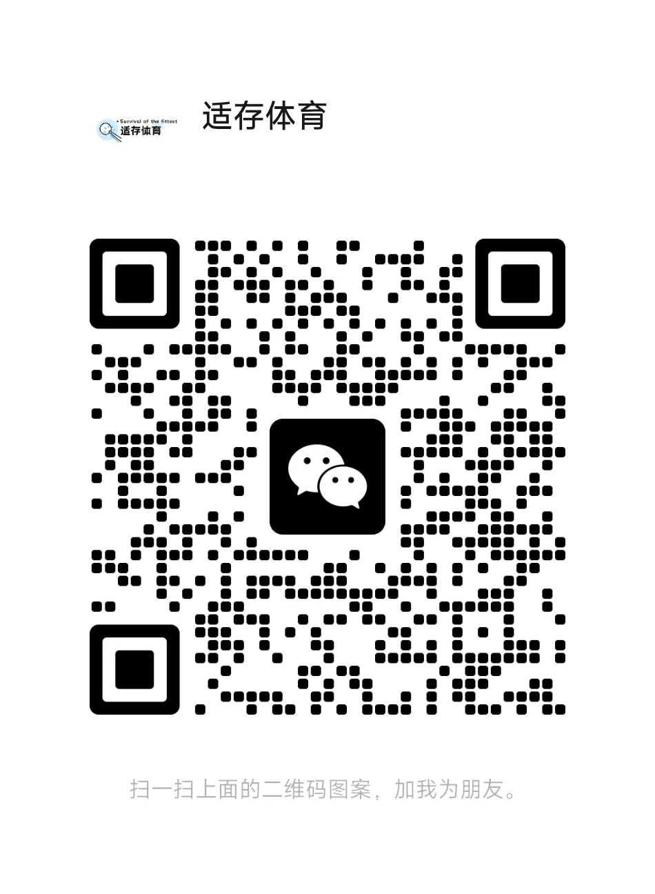 从“配齐选项”到“做出选择”:当中考体育菜单日益丰富,贵阳的考生如何定制自己的“优势套餐”? 第21张