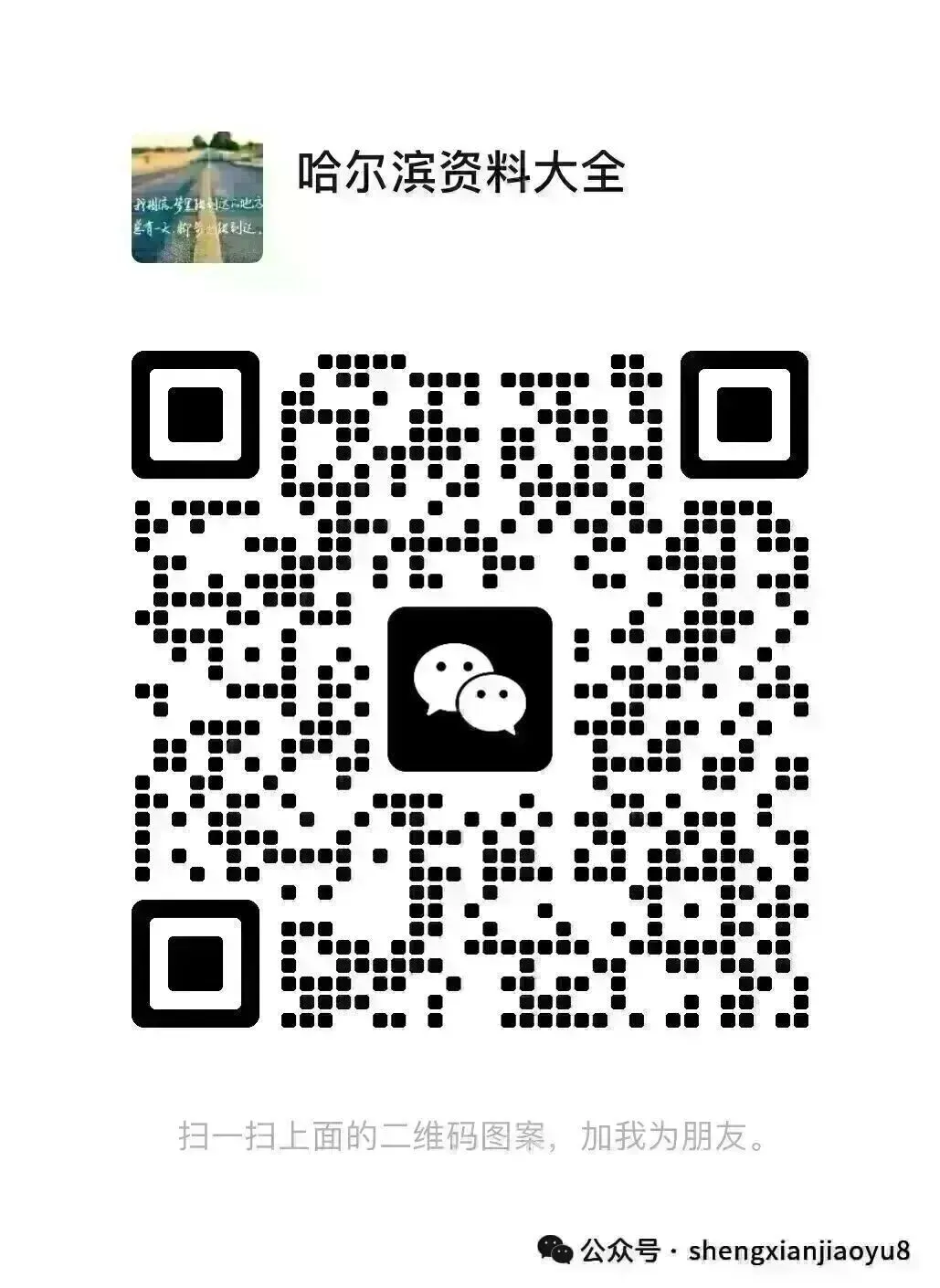 2025全练中考总复习 第2张