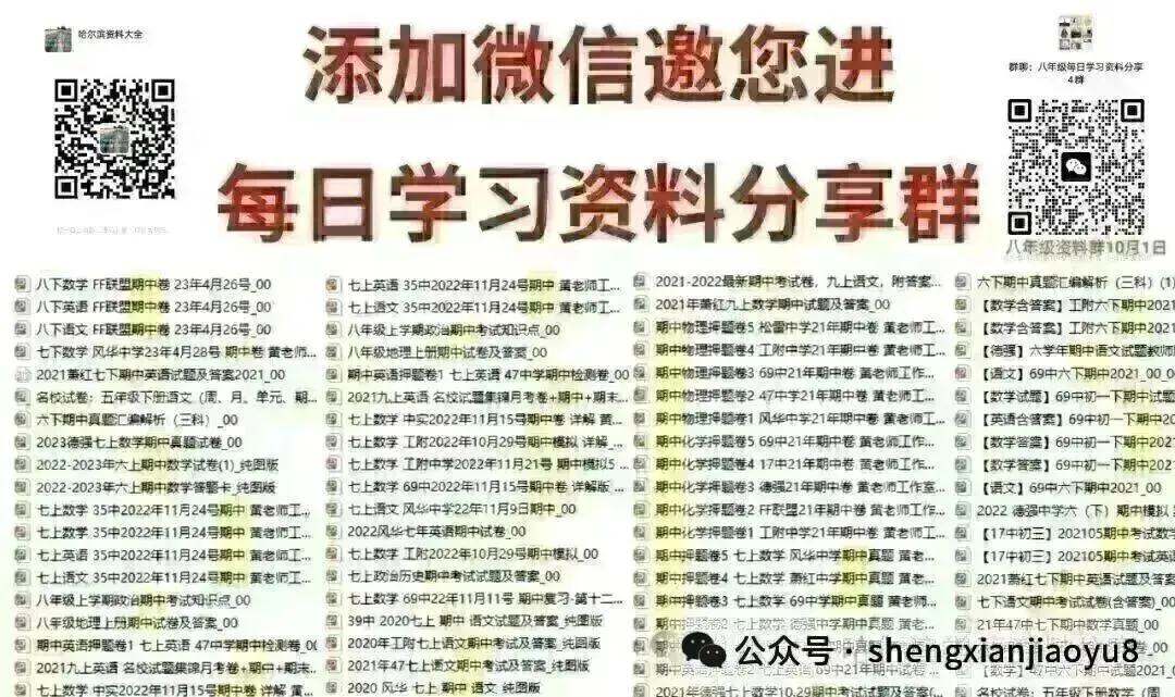 2025全练中考总复习 第26张