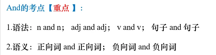 2026年嘉定中考英语一模首字母填空解析 第10张