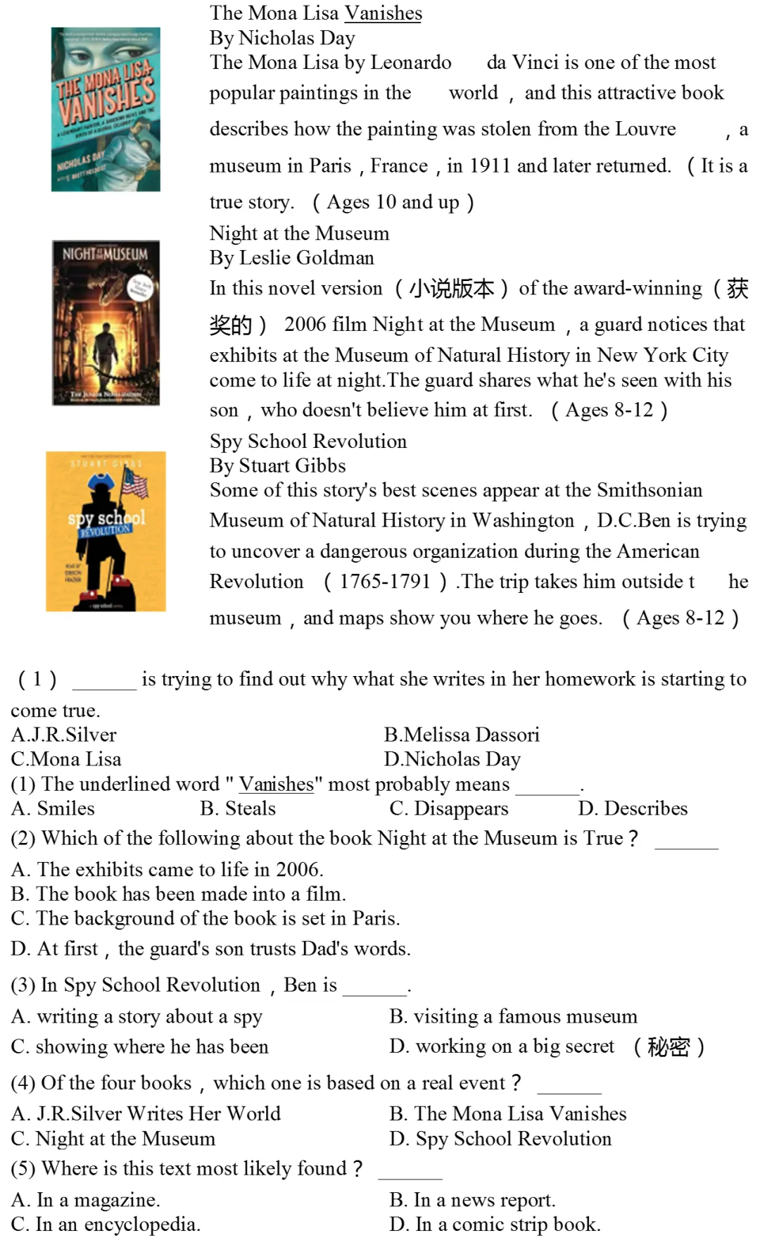 2025年上海市静安区中考英语一模试卷 第6张