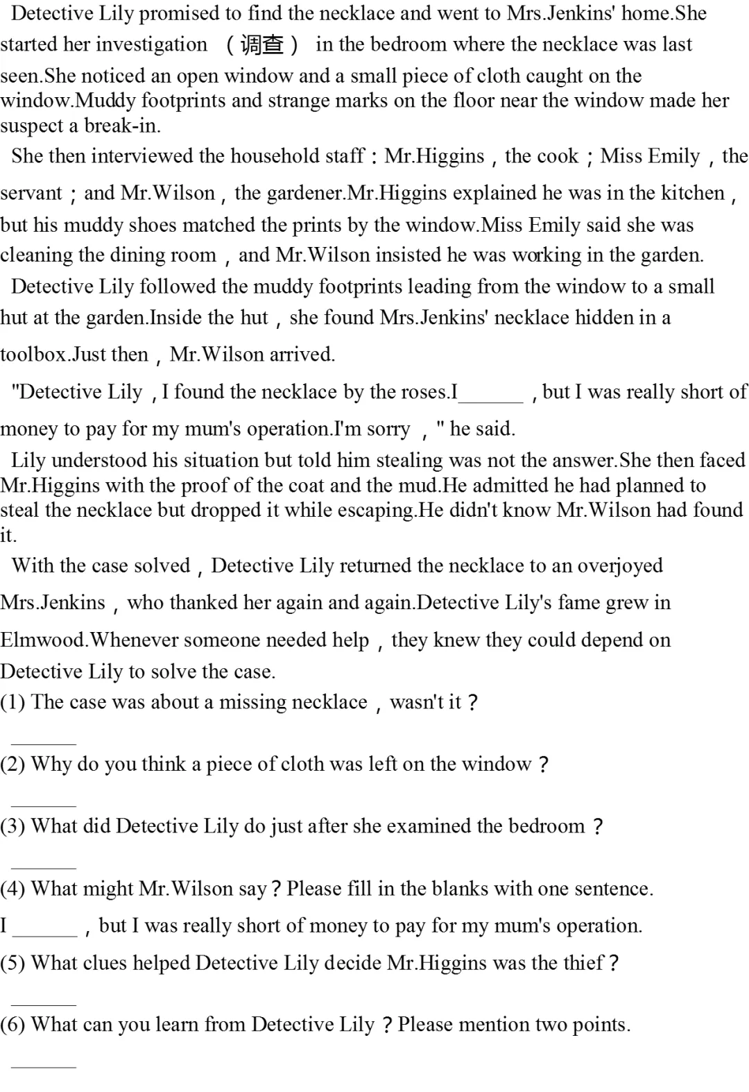 2025年上海市静安区中考英语一模试卷 第9张