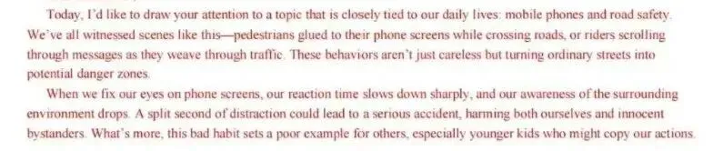 2026年上海徐汇区中考英语一模试卷含答案 第11张