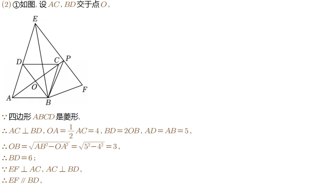 2026中考数学压轴题每日一题 第27张