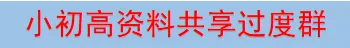 2026版语数外理化历道《5年中考3年模拟》七八九年级上册(人教+北师) 第1张