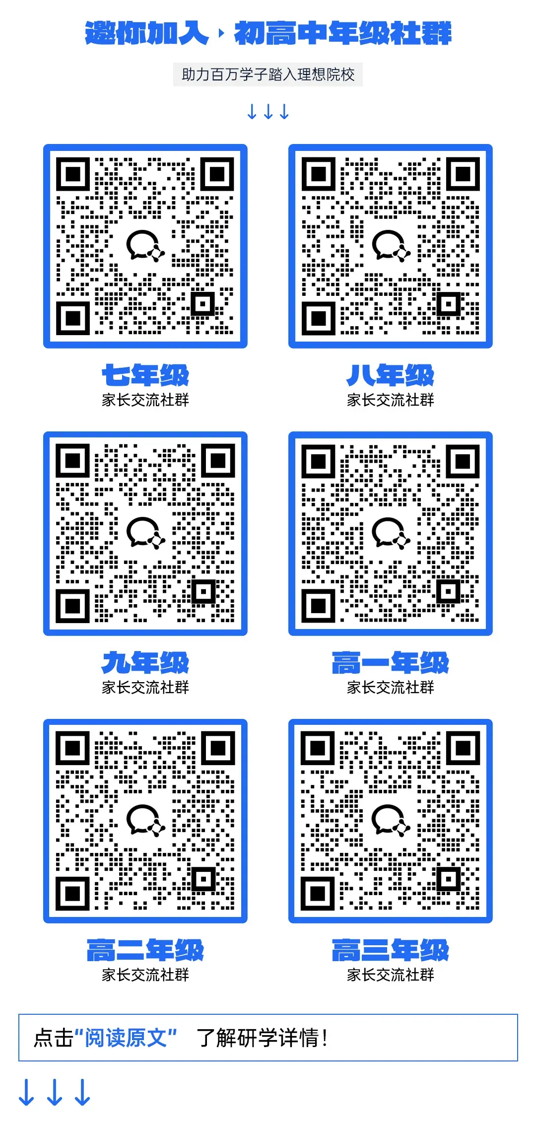 宁波中考体育抽签在即,有家长问政:长跑能不能成为选考项目?教育局回复了... 第5张