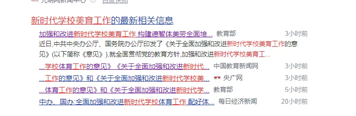 国务院发文:将舞蹈、音乐等艺术美育纳入中考! 第3张