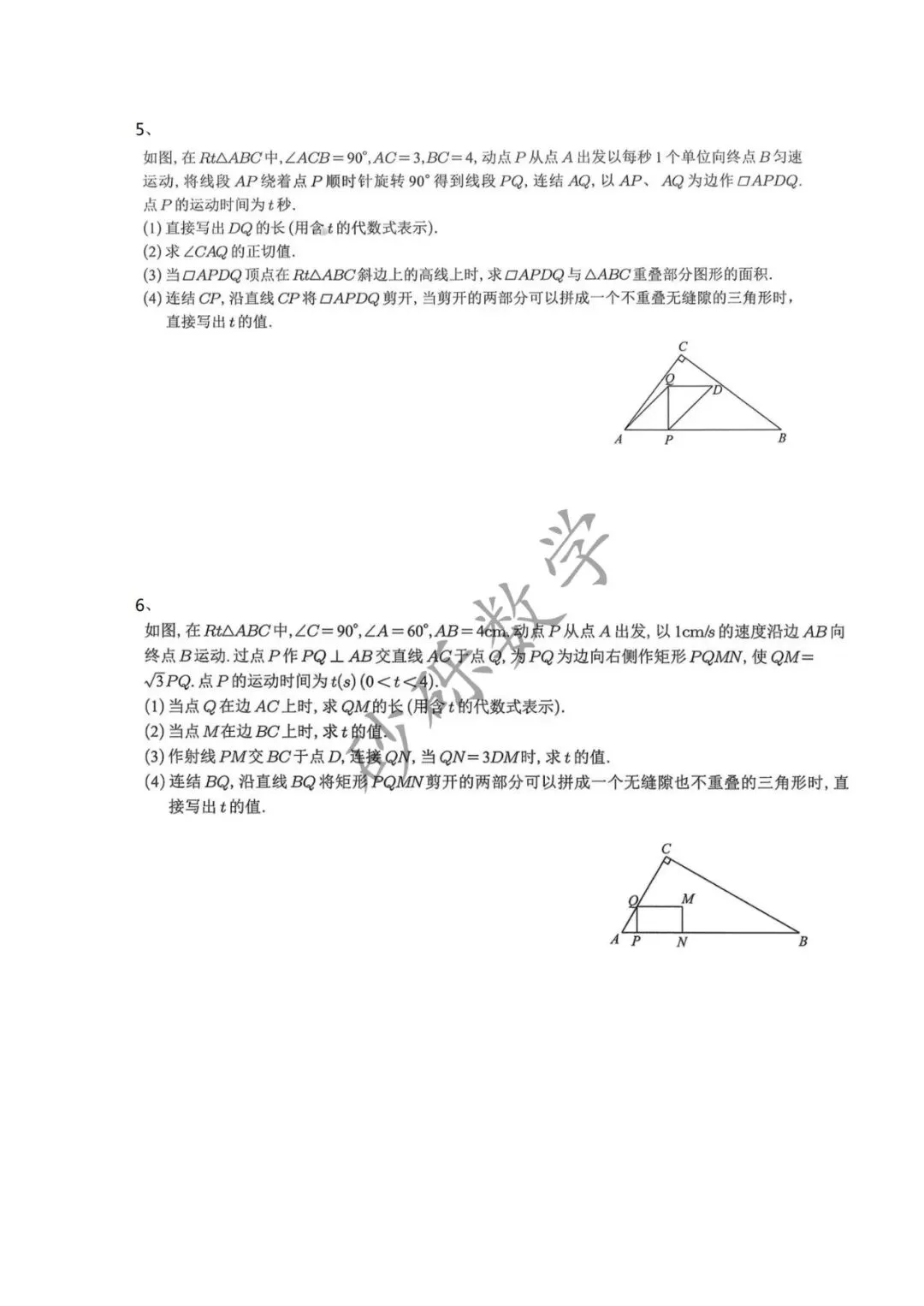 砂砾中考-图像拼接问题 第3张