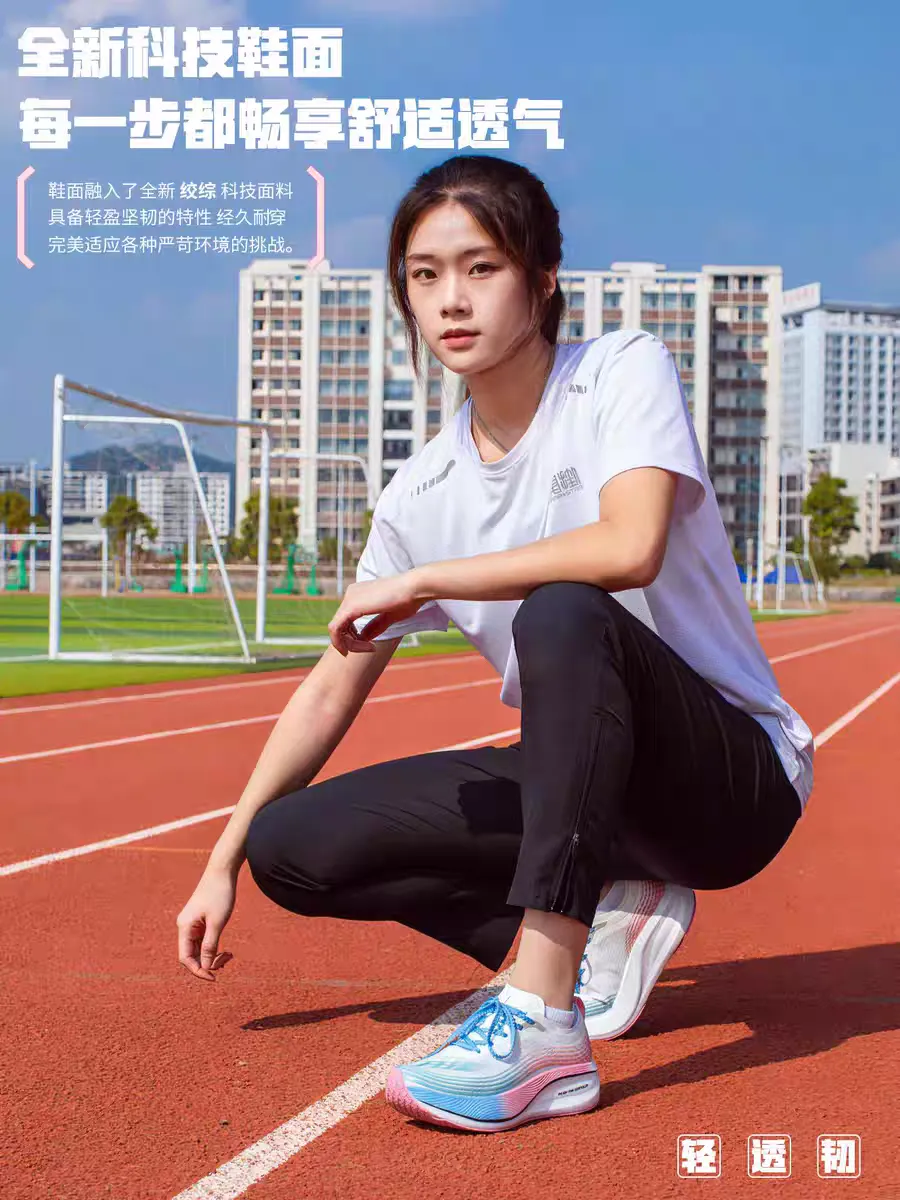 超长寒假|创冠护航|冲刺中考体育满分|限时抢购|6大豪礼仅需199元|错过再等10年|别因为体考而与平中失之交臂|校内更多选项等您来 第16张