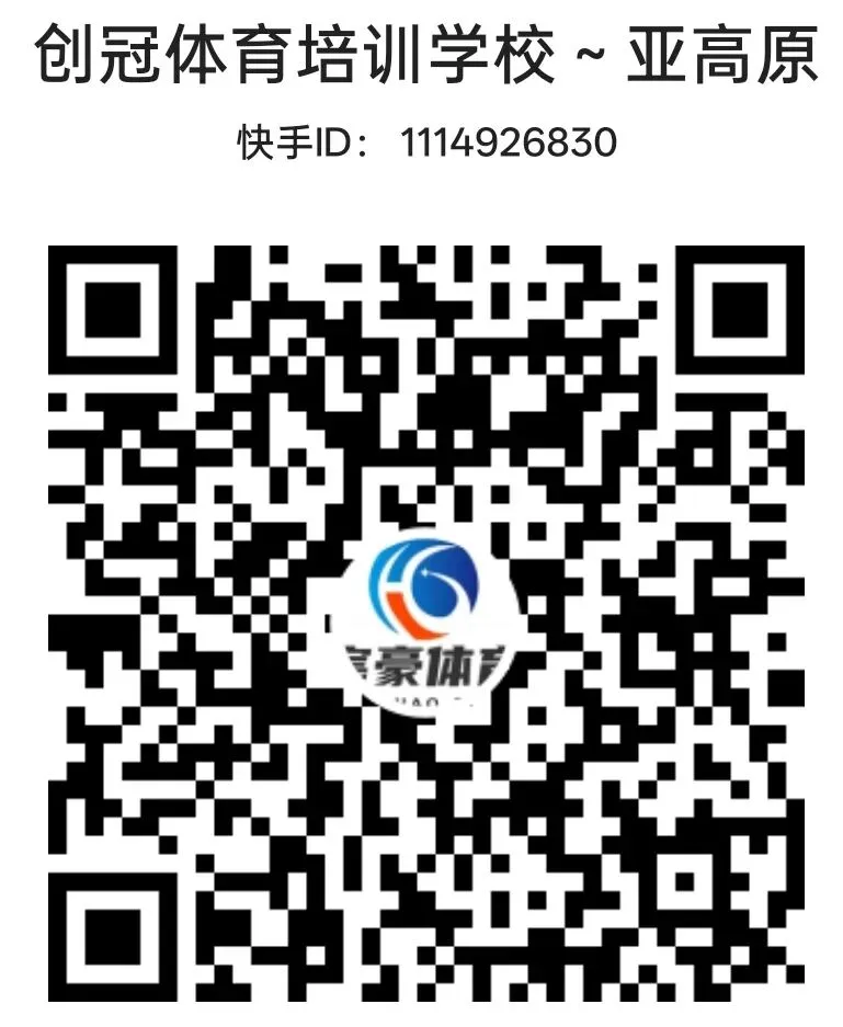 超长寒假|创冠护航|冲刺中考体育满分|限时抢购|6大豪礼仅需199元|错过再等10年|别因为体考而与平中失之交臂|校内更多选项等您来 第35张