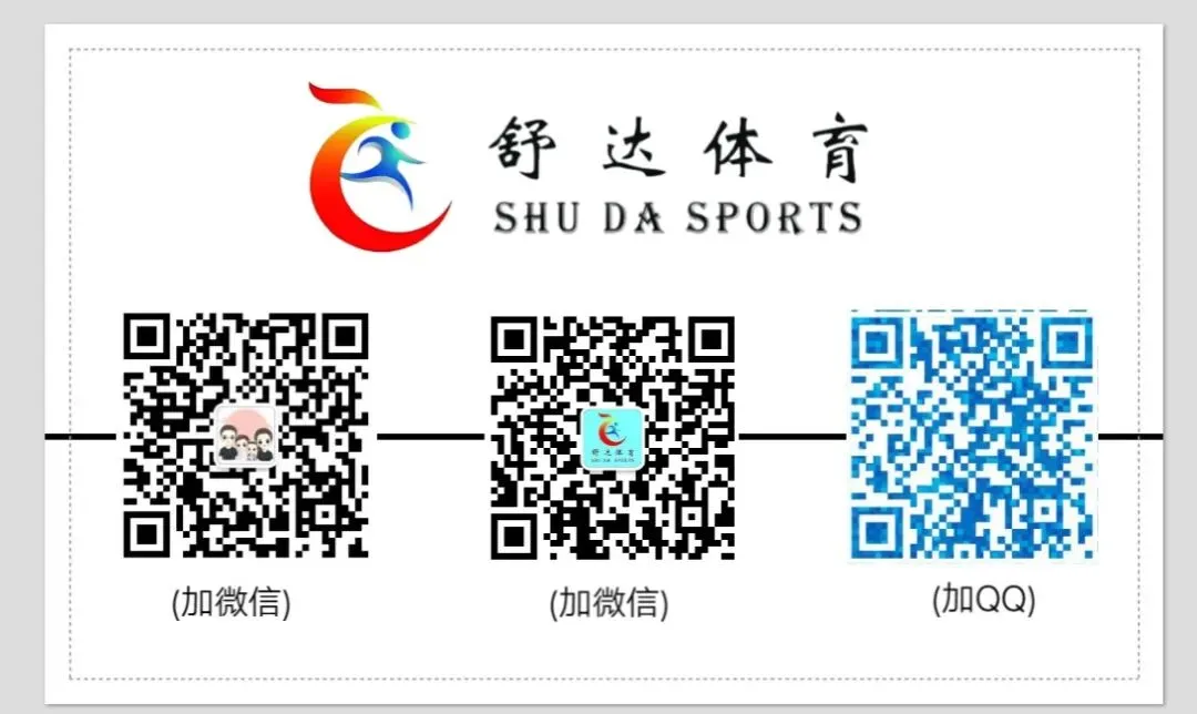 超长寒假|创冠护航|冲刺中考体育满分|限时抢购|6大豪礼仅需199元|错过再等10年|别因为体考而与平中失之交臂|校内更多选项等您来 第37张