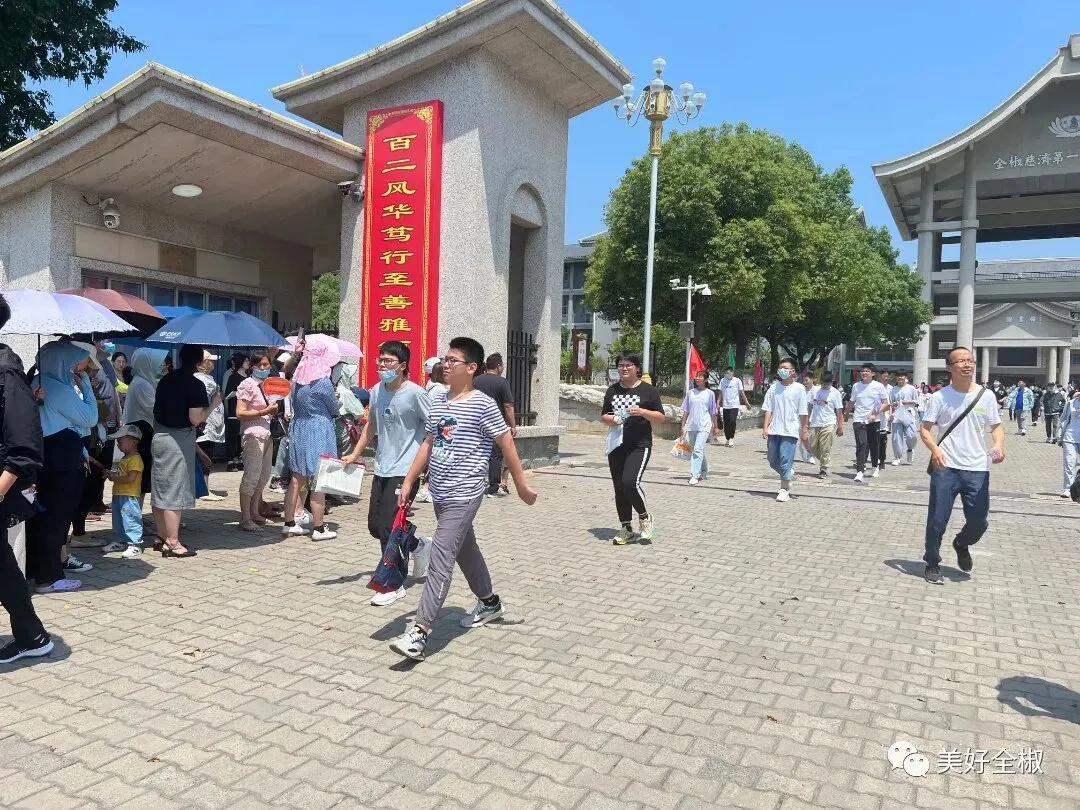 2022年中考落幕!定格全椒考场外的感人瞬间…… 第9张