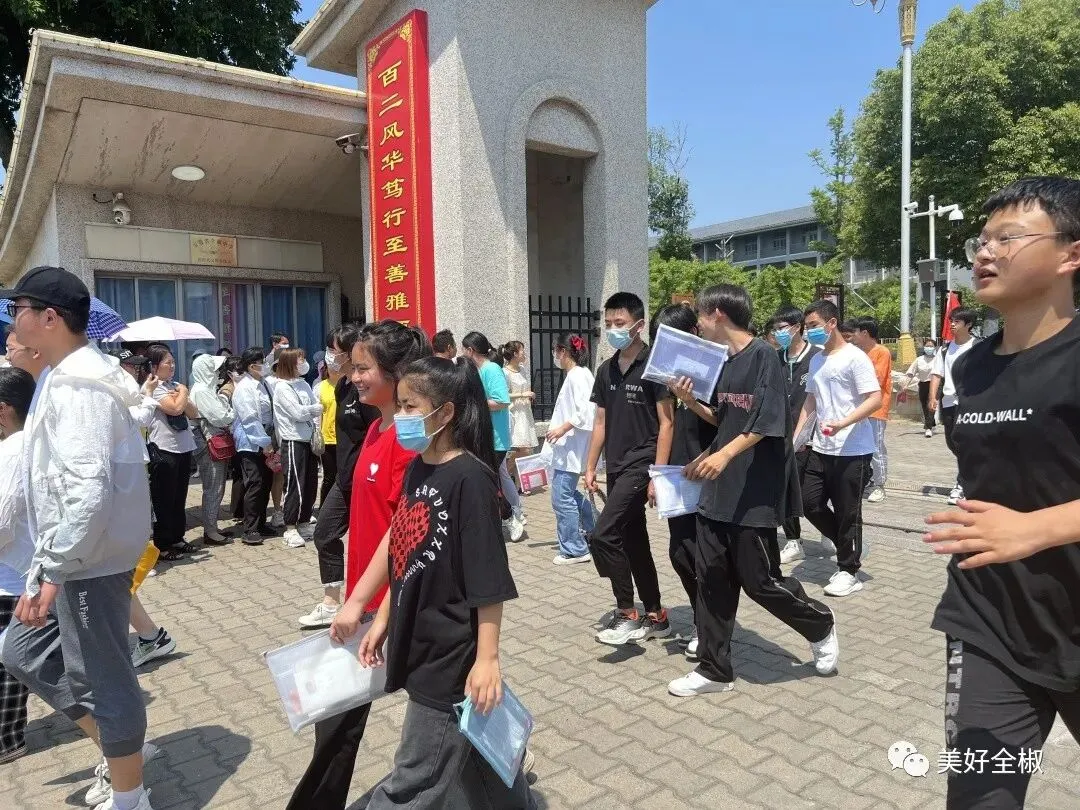 2022年中考落幕!定格全椒考场外的感人瞬间…… 第10张