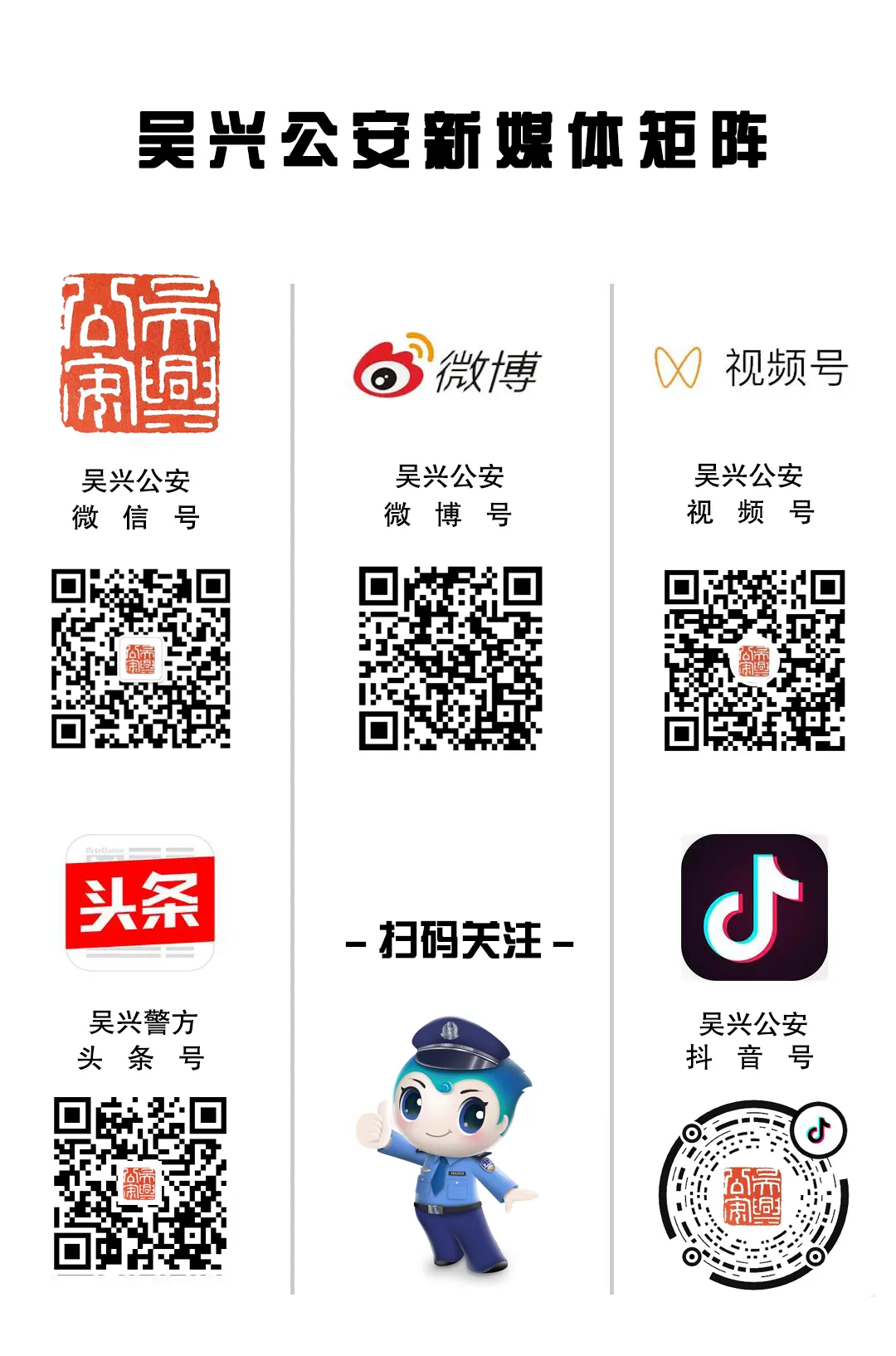 明年中考有大变化!浙江省教育厅公开征求意见 第6张