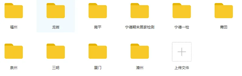 厦门 2026 中考加分调整及备考建议 第8张