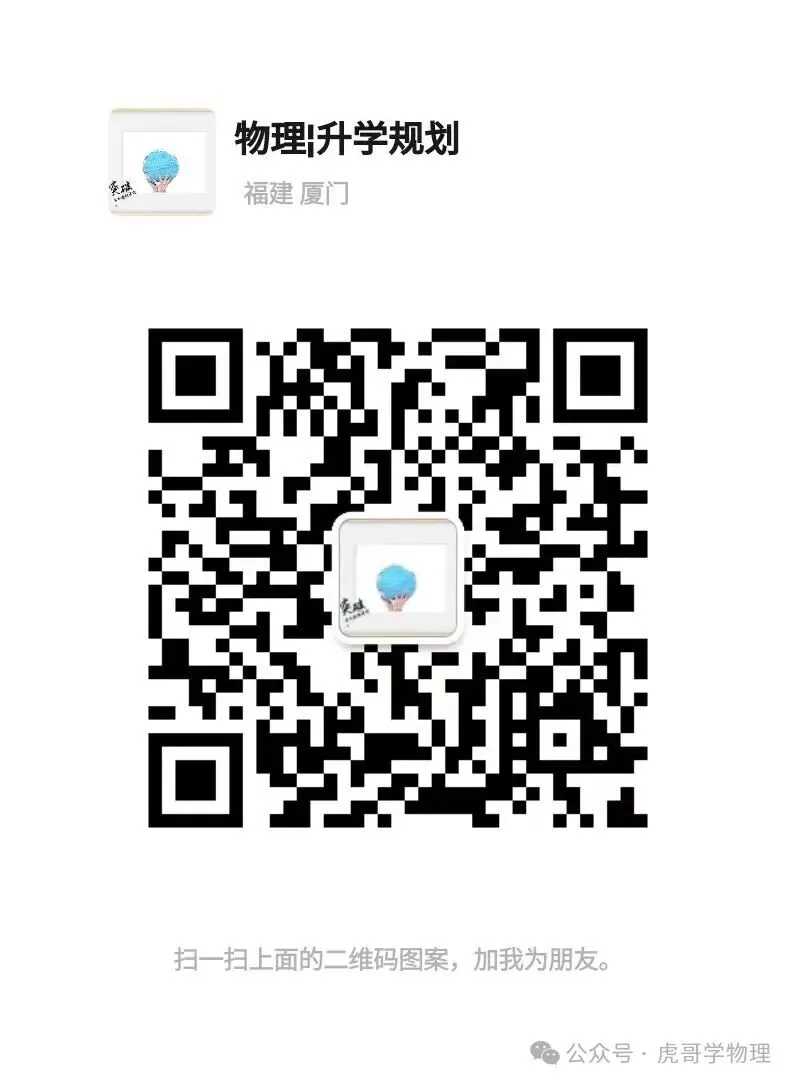 厦门 2026 中考加分调整及备考建议 第10张