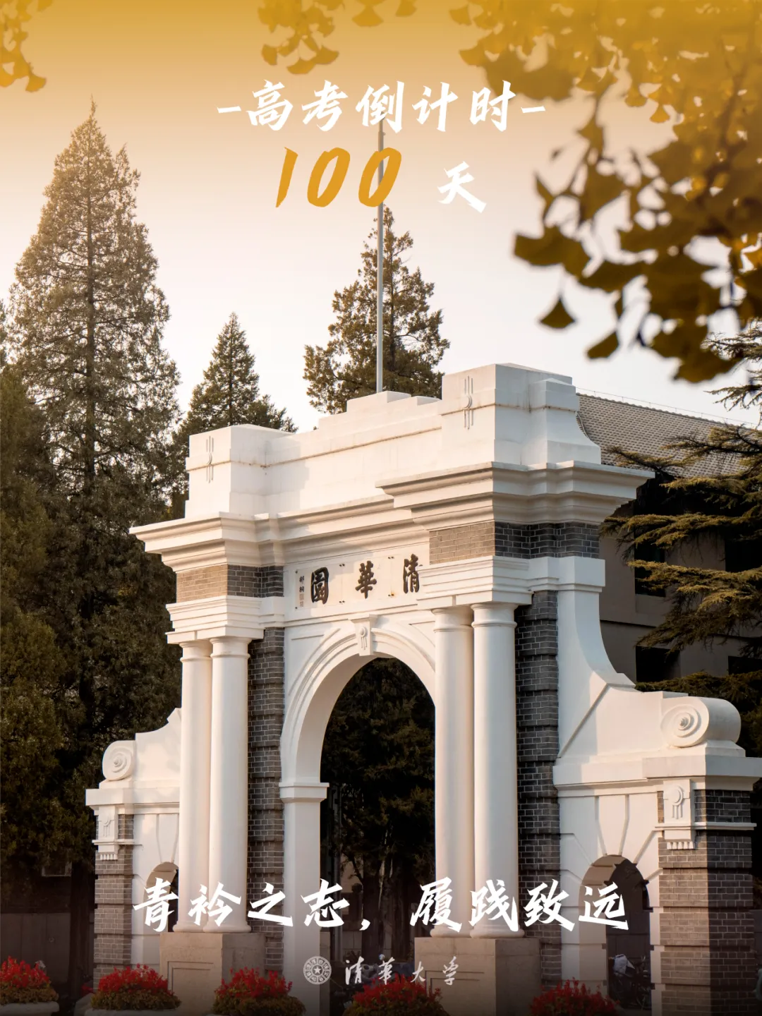 2026年中考重要参考数据|2022-2025近四年贵阳各高中录取分数线|贵阳一分一段表|贵阳2025真题 第261张