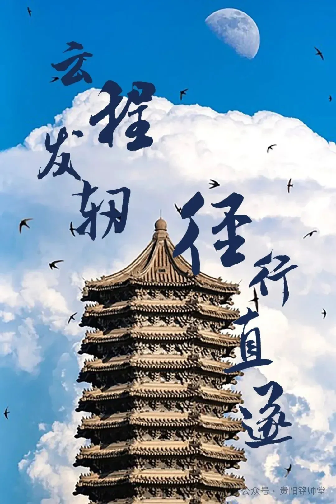 2026年中考重要参考数据|2022-2025近四年贵阳各高中录取分数线|贵阳一分一段表|贵阳2025真题 第266张