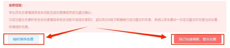 2026年中考重要参考数据|2022-2025近四年贵阳各高中录取分数线|贵阳一分一段表|贵阳2025真题 第272张