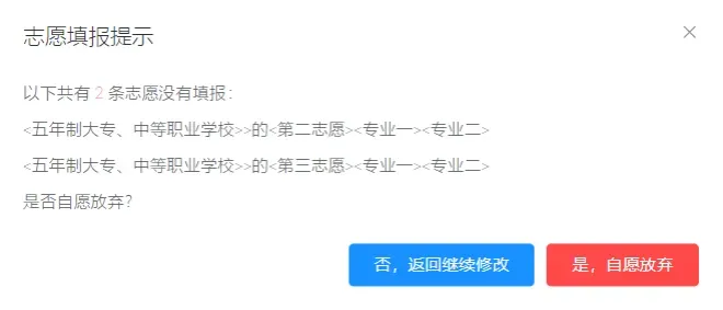2026年中考重要参考数据|2022-2025近四年贵阳各高中录取分数线|贵阳一分一段表|贵阳2025真题 第274张