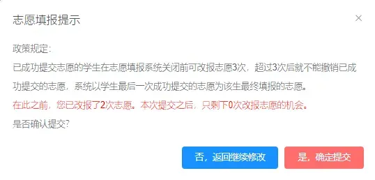 2026年中考重要参考数据|2022-2025近四年贵阳各高中录取分数线|贵阳一分一段表|贵阳2025真题 第275张