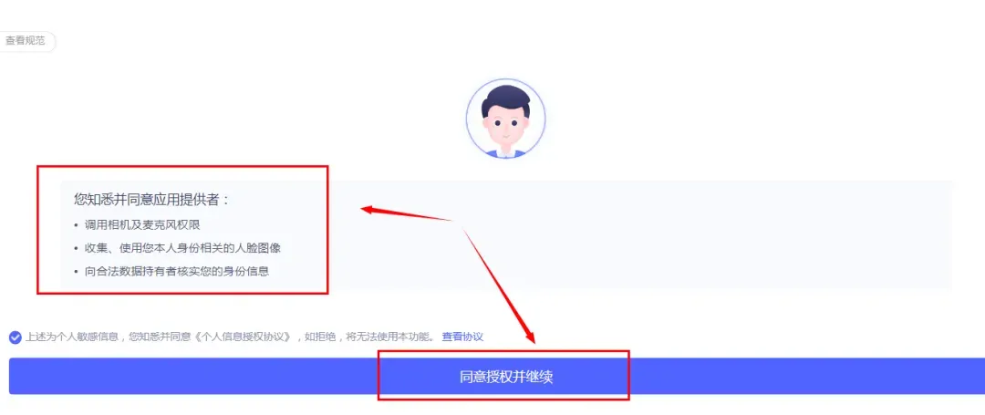 2026年中考重要参考数据|2022-2025近四年贵阳各高中录取分数线|贵阳一分一段表|贵阳2025真题 第278张