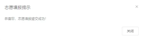 2026年中考重要参考数据|2022-2025近四年贵阳各高中录取分数线|贵阳一分一段表|贵阳2025真题 第279张