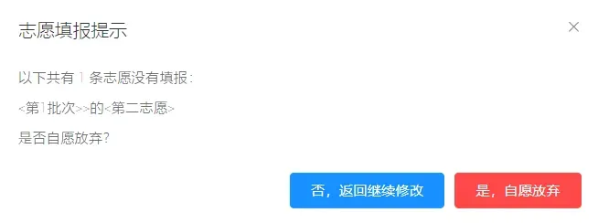 2026年中考重要参考数据|2022-2025近四年贵阳各高中录取分数线|贵阳一分一段表|贵阳2025真题 第293张